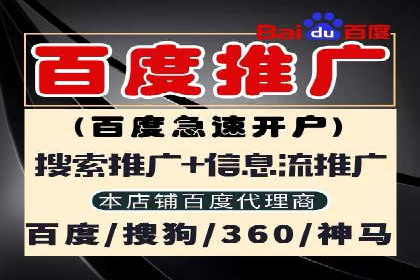 信息流广告推广跨平台应用案例
